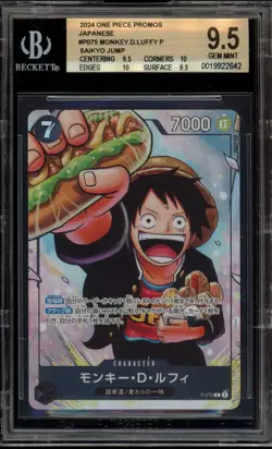 One Piece CCG Monkey.D.Luffy Saikyo Jump Japanese Promo P-075 BGS 9.5 - Image 1