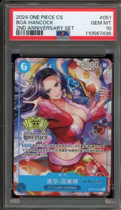 One Piece CCG Boa Hancock 2nd Anniversary Set CHINESE Serialized 04654 PSA 10 - Image 1