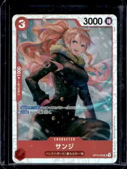 2025 One Piece Royal Blood OP10 Sanji Super Rare Japanese #OP10-005 - Image 1