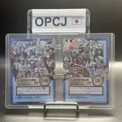 One Piece Carddass Hyper Battle 2000 Jump Festa Promo S-JF01.1 S-JF01.2 Japanese - Image 1