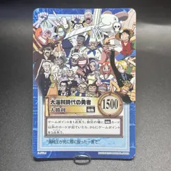 One Piece Carddass Hyper Battle 2000 Jump Festa Promo S-JF01.1 S-JF01.2 Japanese - Image 2