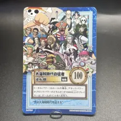 One Piece Carddass Hyper Battle 2000 Jump Festa Promo S-JF01.1 S-JF01.2 Japanese - Image 3