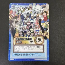 One Piece Carddass Hyper Battle 2000 Jump Festa Promo S-JF01.1 S-JF01.2 Japanese - Image 4