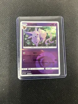 Lot Of 100 TCG Pokemon Cards Mix Of Holos, Reverse Holos, Rare, Art Rare,commons - Image 2