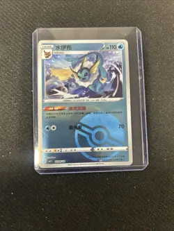 Lot Of 100 TCG Pokemon Cards Mix Of Holos, Reverse Holos, Rare, Art Rare,commons - Image 3