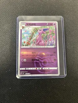 Lot Of 100 TCG Pokemon Cards Mix Of Holos, Reverse Holos, Rare, Art Rare,commons - Image 5