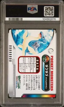 PSA 10 POP 4 2025 CERT LAPRAS GOLD FOIL - 2004 ZUKAN CARD FRLG #034 JPN POKEMON - Image 2
