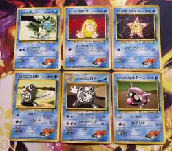 Vintage Pokemon Gym Heroes Card Lot Japanese Misty’s 1999/2000 Various Sets - Image 2