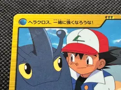 Heracross Ash 22 2000 Carddass Anime Collection Pokemon Card Vintage Japanese - Image 2