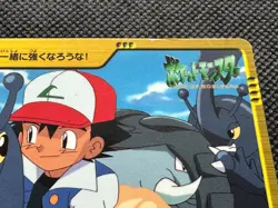 Heracross Ash 22 2000 Carddass Anime Collection Pokemon Card Vintage Japanese - Image 3