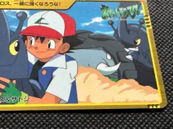 Heracross Ash 22 2000 Carddass Anime Collection Pokemon Card Vintage Japanese - Image 5