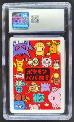2019 POKEMON PLAYING CARDS JAPANESE PIKACHU OLD MAID CGC 10 RC7 - Image 2