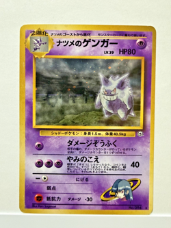 Sabrina's Gengar Pokemon Card Japanese 094 Gym Set Vintage Holo 1996 LM - Image 1