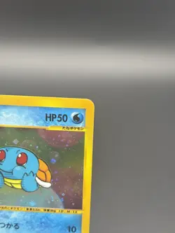 2002 Mcdonald's Pokemon Japanese Holo Squirtle #007/018 TCG Card - Image 3