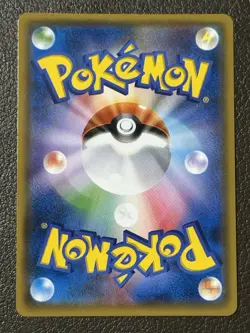 Jolteon Poncho Wearing Eevee 138/SM-P 2017 Promo Japanese Pokemon Cards 536 - Image 2