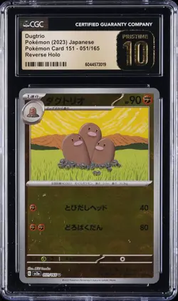 2023 POKEMON JPN POKEMON CARD 151 - REVERSE HOLO #051/165 DUGTRIO CGC 10 PERFECT - Image 1