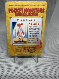 [LP] Misty & Pikachu Pokemon Card Japanese 23 Carddass 1998 Bandai - Image 2