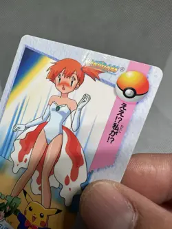 [LP] Misty & Pikachu Pokemon Card Japanese 23 Carddass 1998 Bandai - Image 3