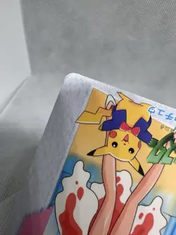 [LP] Misty & Pikachu Pokemon Card Japanese 23 Carddass 1998 Bandai - Image 4