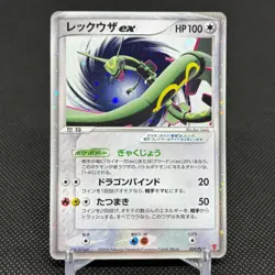 Rayquaza ex 029/PLAY Promo Limited Edition Starter Japanese Pokemon Card #6205 - Image 1