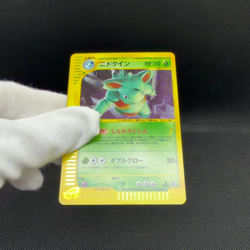 Nidoqueen 010/088 Skyridge 1st Ed 2002 HP 110 Japanese Pokemon Card #027B - Image 2