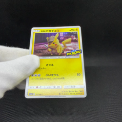 Detective Pikachu 337/SM-P Promo movie 2019 Japanese Pokemon Card #D51E - Image 2