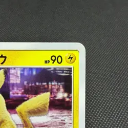 Detective Pikachu 337/SM-P Promo movie 2019 Japanese Pokemon Card #D51E - Image 3