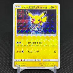 Pretend Boss Pikachu Team Plasma 195/SM-P Promo Japanese Pokemon Card #0A1C - Image 1