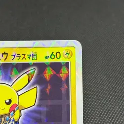 Pretend Boss Pikachu Team Plasma 195/SM-P Promo Japanese Pokemon Card #0A1C - Image 3