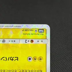 Pretend Boss Pikachu Team Plasma 195/SM-P Promo Japanese Pokemon Card #0A1C - Image 5