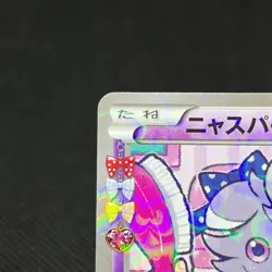 Espurr 016/032 Common PokeKyun Collection CP3 2016 Japanese Pokemon Card #4FD1 - Image 3