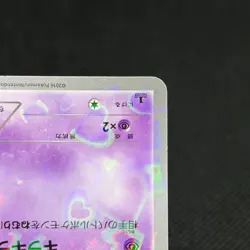 Espurr 016/032 Common PokeKyun Collection CP3 2016 Japanese Pokemon Card #4FD1 - Image 4