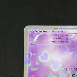 Espurr 016/032 Common PokeKyun Collection CP3 2016 Japanese Pokemon Card #4FD1 - Image 5