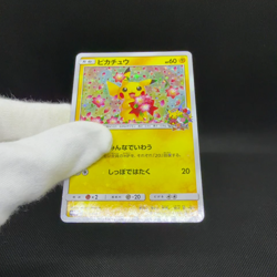 Pikachu 224/SM-P Promo Pokemon Center 20th 2018 Japanese Pokemon Card #4C5F - Image 2