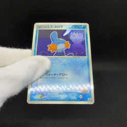 Brock's Mudkip 038/ADV-P Promo Shogakukan Magazines Japanese Pokemon Card #7361 - Image 2