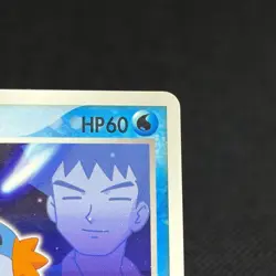 Brock's Mudkip 038/ADV-P Promo Shogakukan Magazines Japanese Pokemon Card #7361 - Image 3