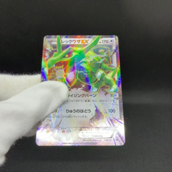 Rayquaza EX 158/XY-P Promo Center promotion 2015 Japanese Pokemon Card #4C55 - Image 2