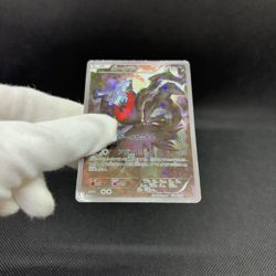 Darkrai 024/036 Mythical Legendary Dream Shine CP5 Japanese Pokemon Card #8D4B - Image 2