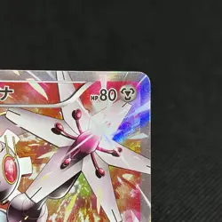 Magearna 268/XY-P Promo Volcanion EX Special 2016 Japanese Pokemon Card #4C57 - Image 2