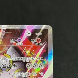 Magearna 268/XY-P Promo Volcanion EX Special 2016 Japanese Pokemon Card #4C57 - Image 4