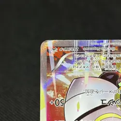 Magearna 268/XY-P Promo Volcanion EX Special 2016 Japanese Pokemon Card #4C57 - Image 5