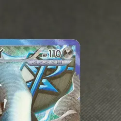 Darkrai 005/016 Team Plasma Battle Gift PBG 2012 Japanese Pokemon Card #0FA3 - Image 3