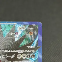 Darkrai 005/016 Team Plasma Battle Gift PBG 2012 Japanese Pokemon Card #0FA3 - Image 5