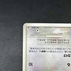Eevee 067/DP-P Promo DE Bingo Campaign 2007 HP60 Japanese Pokemon Card #6018 - Image 5