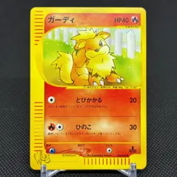 Growlithe 006/048 Pokemon Card web Series HP40 Japanese Pokemon Card #38E0 - Image 1