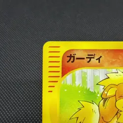 Growlithe 006/048 Pokemon Card web Series HP40 Japanese Pokemon Card #38E0 - Image 4