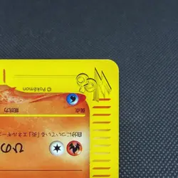 Growlithe 006/048 Pokemon Card web Series HP40 Japanese Pokemon Card #38E0 - Image 5