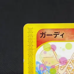 Growlithe 030/P Promo McDonald's wind from the sea Japanese Pokemon Card #DAA4 - Image 3