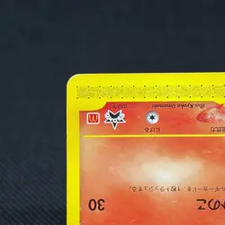 Growlithe 030/P Promo McDonald's wind from the sea Japanese Pokemon Card #DAA4 - Image 5
