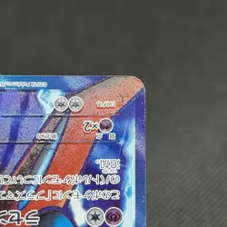 Deoxys EX 053/051 SR Spiral Force BW8 2012 HP170 Japanese Pokemon Card #5DDE - Image 5
